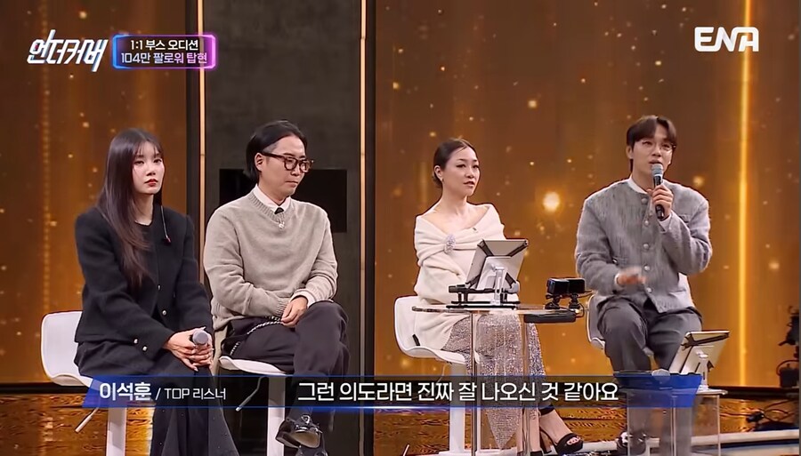 "호랑수월가는 제게 아픔이 있는 곡이다"_7.jpg