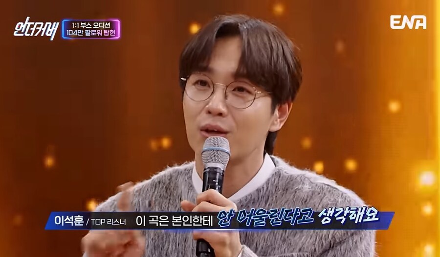 "호랑수월가는 제게 아픔이 있는 곡이다"_8.jpg