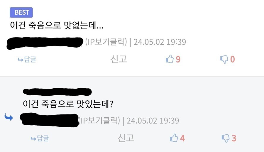 거유 아리스_4.jpg