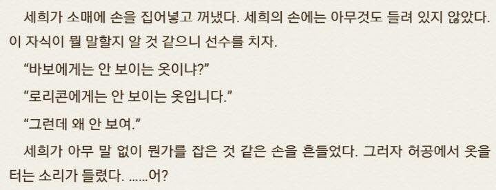 나와 호랑이님 요약_1.jpg