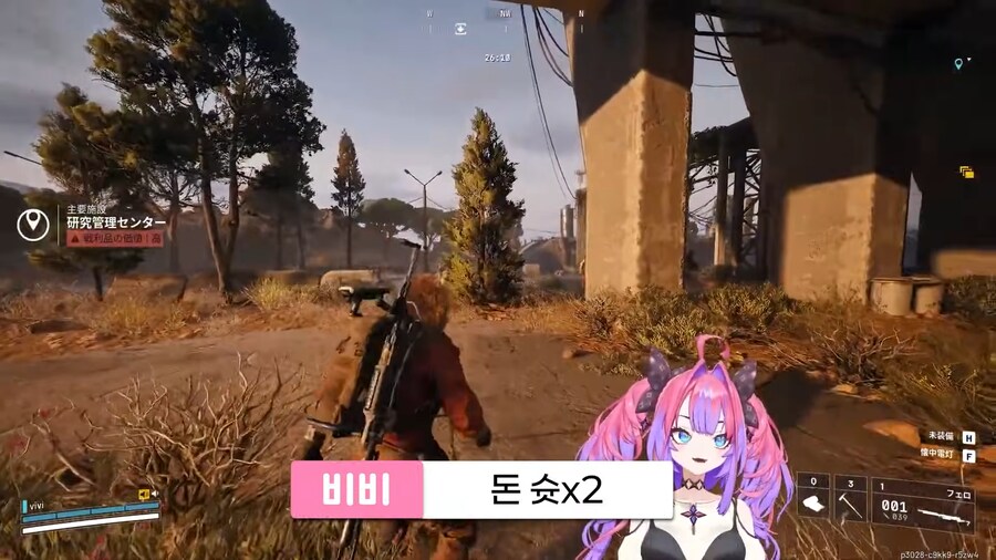 버튜버) ???: 에? 홀로라이브?_1.png