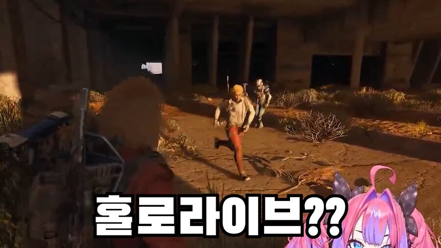 버튜버) ???: 에? 홀로라이브?_4.png