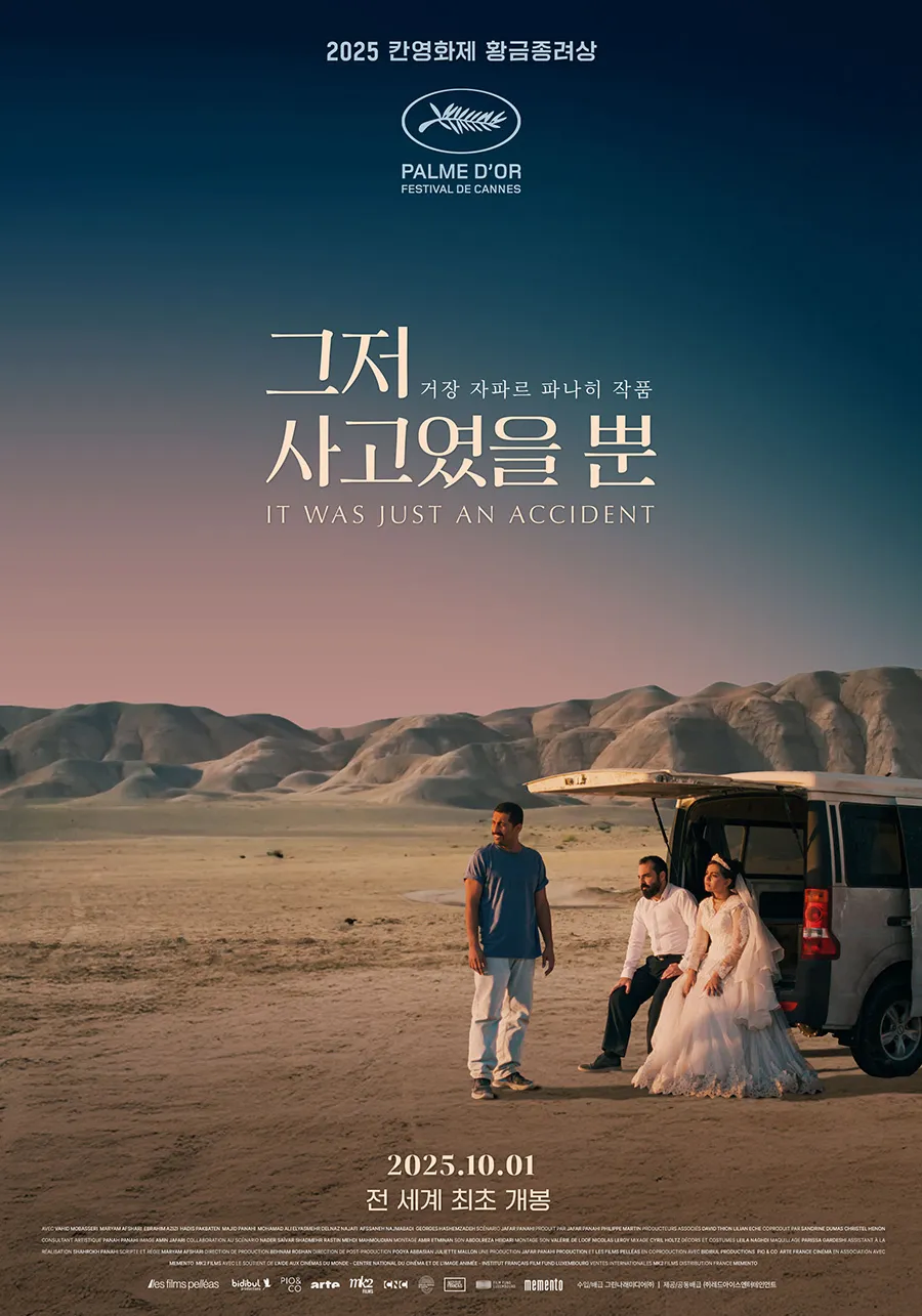 영화) 이란정부, 자파르 파나히 감독에게 징역 1년 선고_2.webp