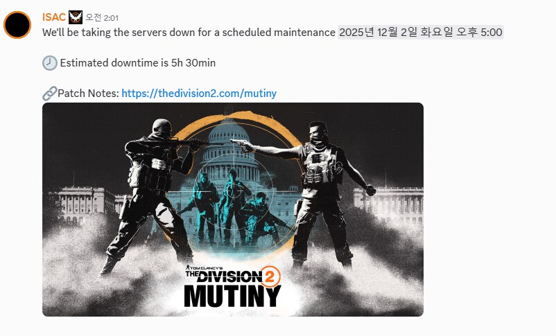 오늘 오후 5시 부터 패치 있습니다.(구글번역)_1.png