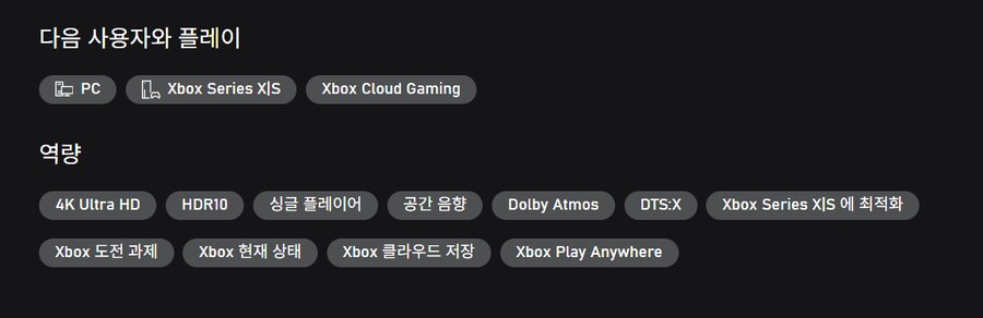 로스트 레코드 블룸 & 레이지 게임패스 등록 및 XPA 지원_2.png