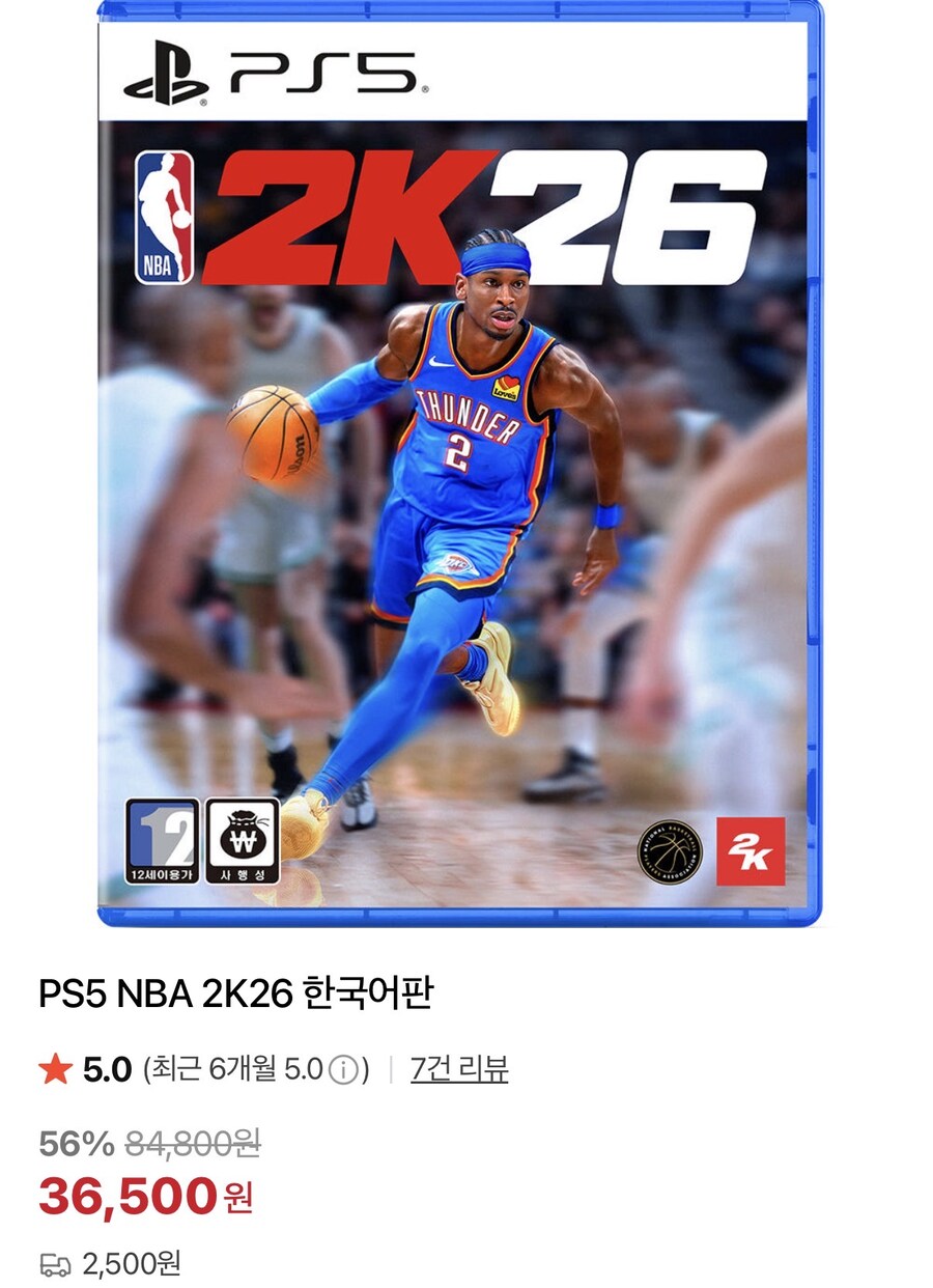 [네이버] PS5 NBA 2K26 한국어판 (36,500원)_1.jpg