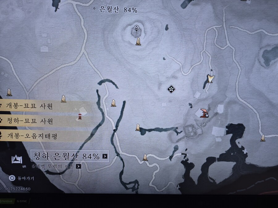 묘물 트로피 관련 약간의 팁_1.jpg