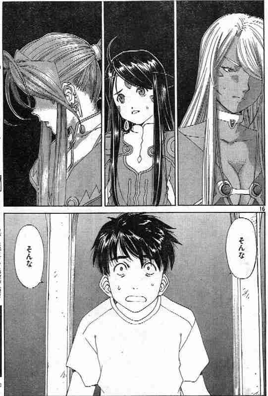 러브 코미디 하렘물인데 고자 소리 듣던 주인공 레전드 ㅋㅋㅋ manhwa_1.jpg