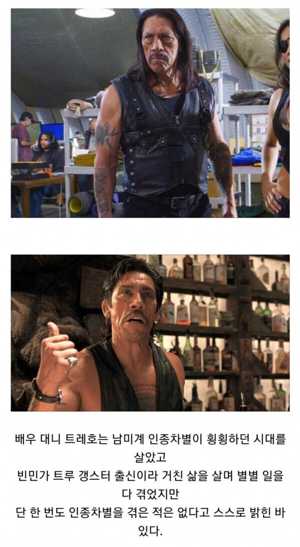 인종 차별을 받아본 적이 없다는 배우_1.jpg