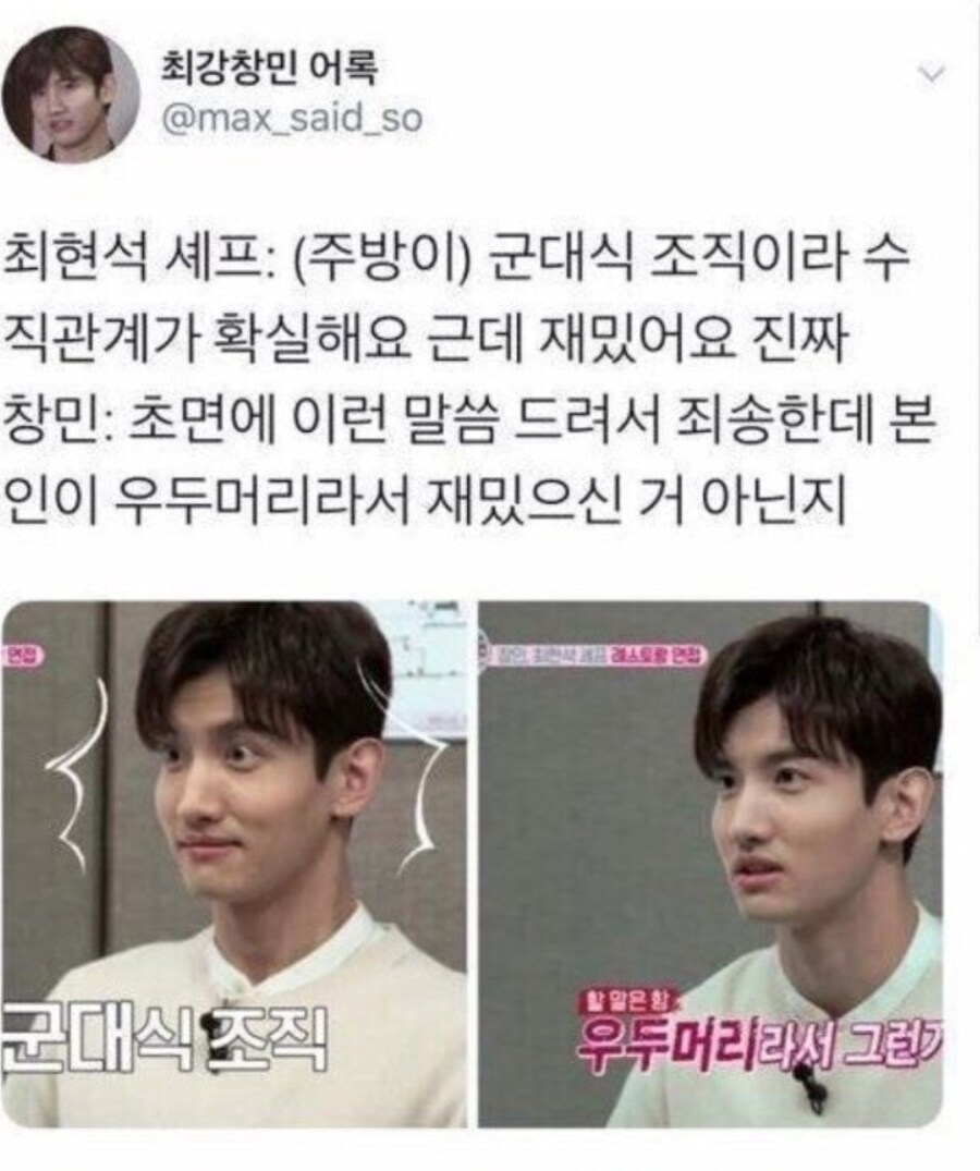 주방일이 재밌다는 셰프를 팩트로 패는 방법_1.jpg