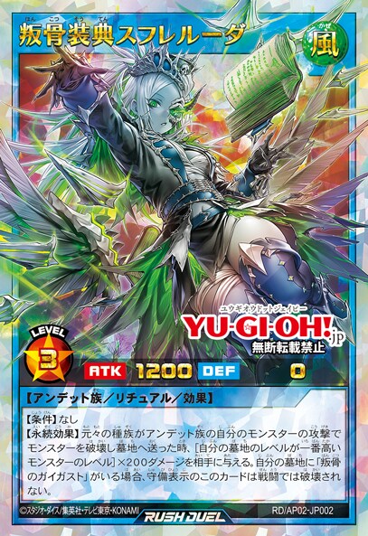 [리벤지 하츠]반골장검 가이가스베르그 포함 17장&재록 4장_2.png