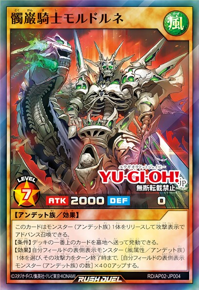 [리벤지 하츠]반골장검 가이가스베르그 포함 17장&재록 4장_3.png