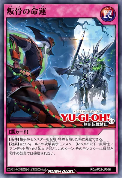 [리벤지 하츠]반골장검 가이가스베르그 포함 17장&재록 4장_11.webp