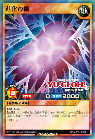 [리벤지 하츠]반골장검 가이가스베르그 포함 17장&재록 4장_17.png