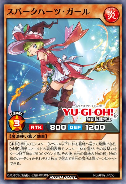 [리벤지 하츠]반골장검 가이가스베르그 포함 17장&재록 4장_18.png