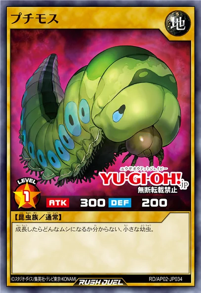 [리벤지 하츠]반골장검 가이가스베르그 포함 17장&재록 4장_21.webp