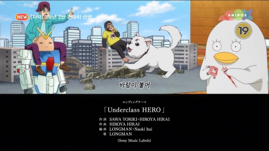 은혼)긴파치선생에 나오는? 하시모토 칸나.. V건담... (문화제편)_27.jpg