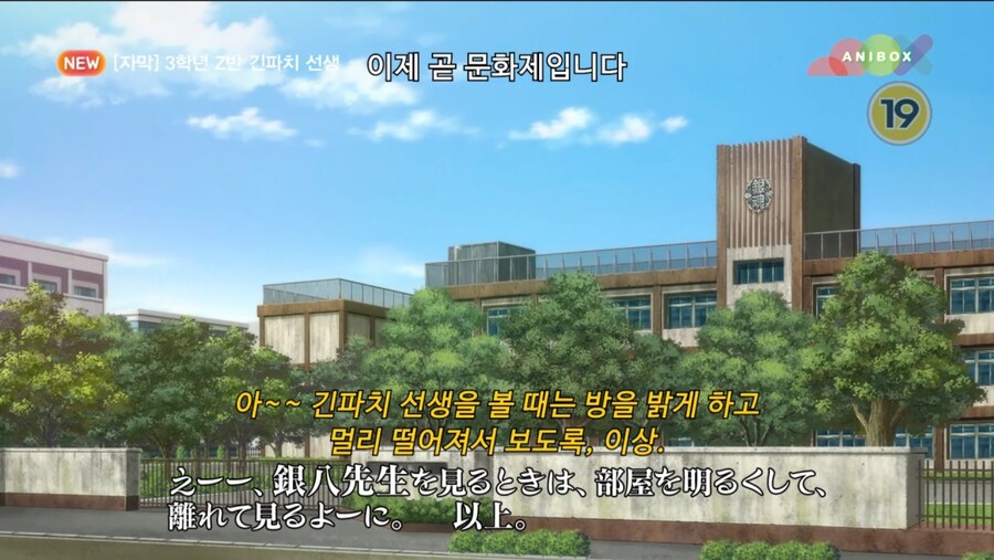 은혼)긴파치선생에 나오는? 하시모토 칸나.. V건담... (문화제편)_1.jpg