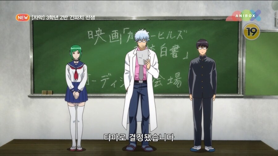 은혼)긴파치선생에 나오는? 하시모토 칸나.. V건담... (문화제편)_5.jpg