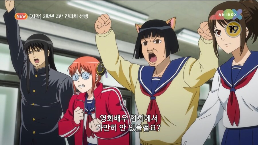 은혼)긴파치선생에 나오는? 하시모토 칸나.. V건담... (문화제편)_8.jpg