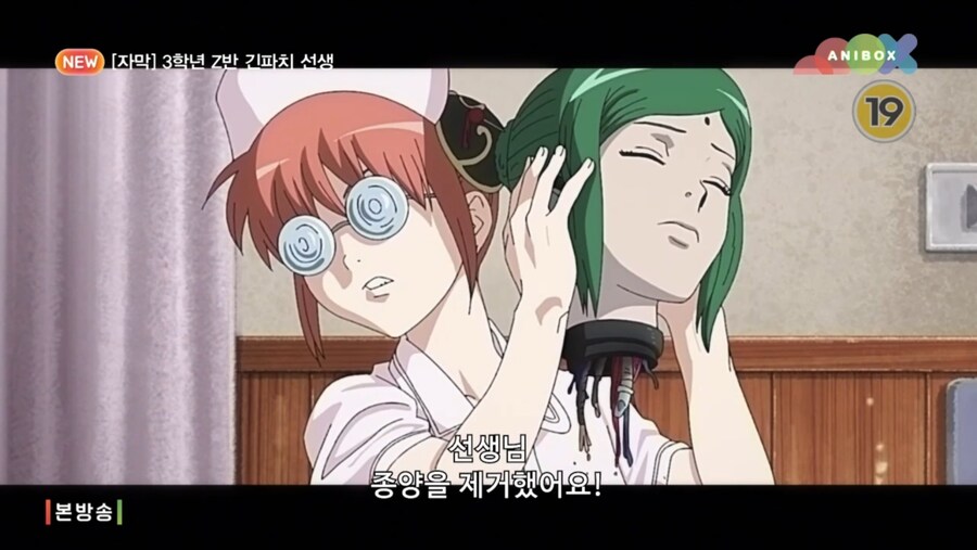 은혼)긴파치선생에 나오는? 하시모토 칸나.. V건담... (문화제편)_10.jpg