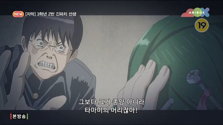 은혼)긴파치선생에 나오는? 하시모토 칸나.. V건담... (문화제편)_11.jpg