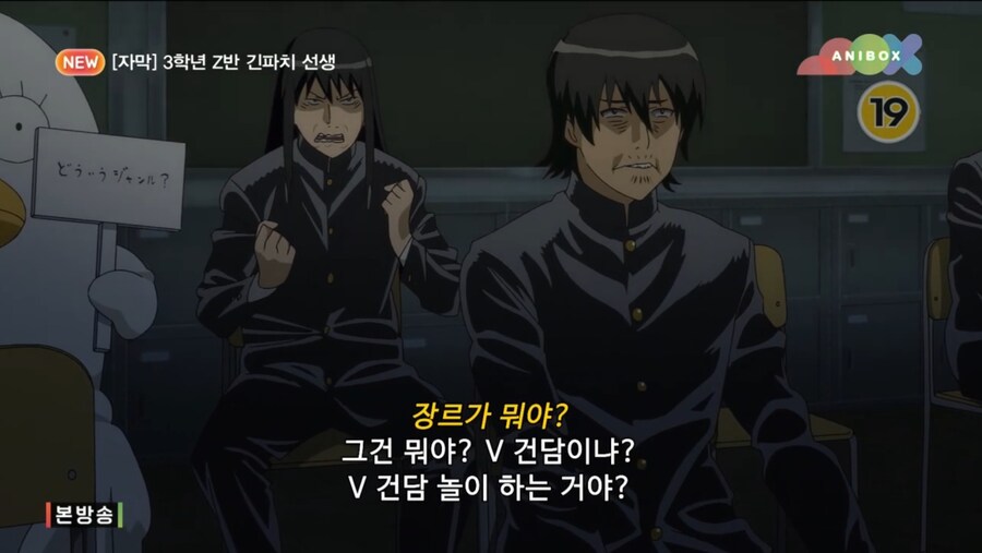 은혼)긴파치선생에 나오는? 하시모토 칸나.. V건담... (문화제편)_12.jpg