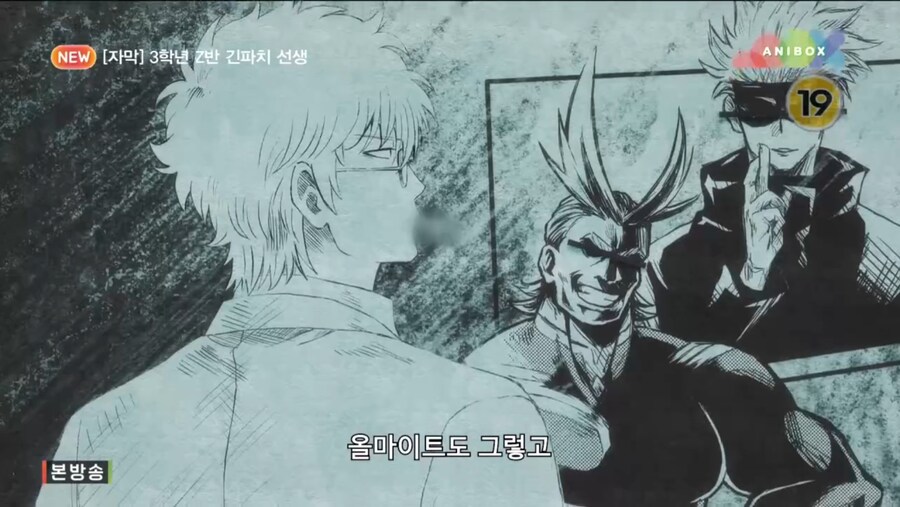 은혼)긴파치선생에 나오는? 하시모토 칸나.. V건담... (문화제편)_20.jpg