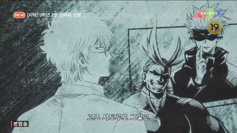 은혼)긴파치선생에 나오는? 하시모토 칸나.. V건담... (문화제편)_21.jpg