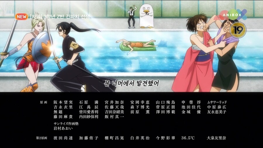 은혼)긴파치선생에 나오는? 하시모토 칸나.. V건담... (문화제편)_23.jpg