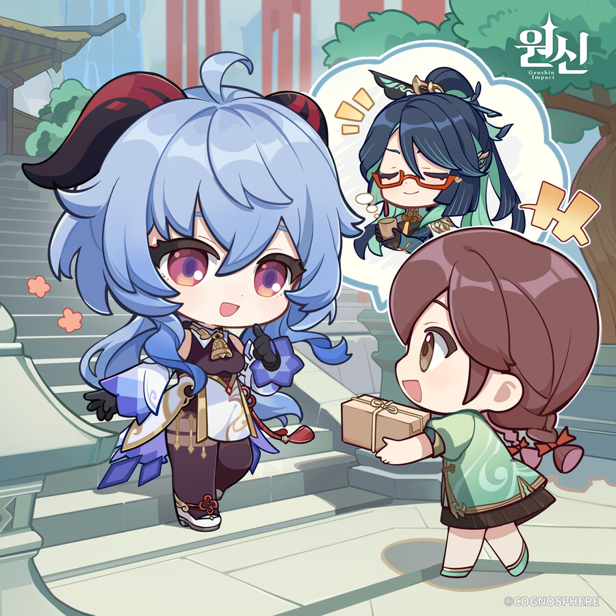 원신 감우 생일 일러스트_2.jpg