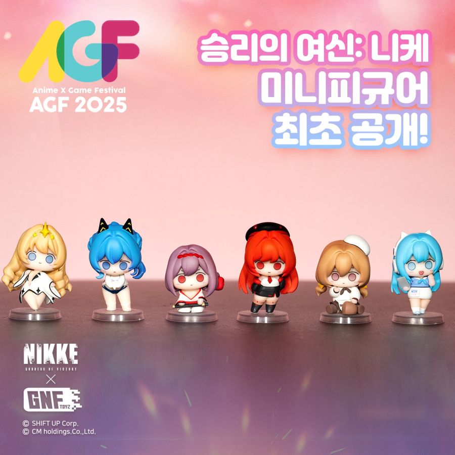 [GNFTOYZ] 승리의 여신: 니케 미니 피규어 6종 공개_1.jpg