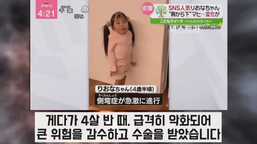 한글 공부하는 일본 난치병 어린이 신기록 근황_3.jpg