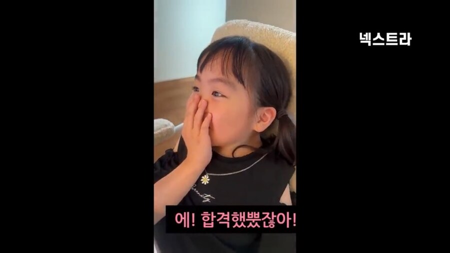 한글 공부하는 일본 난치병 어린이 신기록 근황_9.jpg