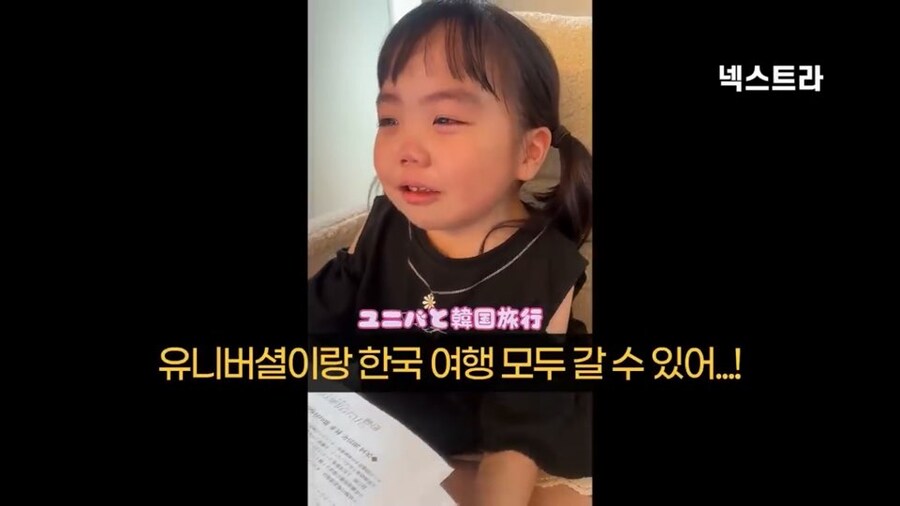 한글 공부하는 일본 난치병 어린이 신기록 근황_11.jpg