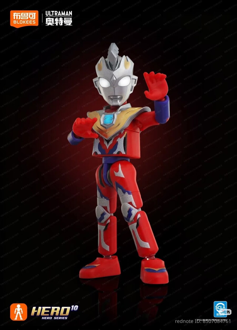 [블로키]울트라맨 신상2종_8.jpg