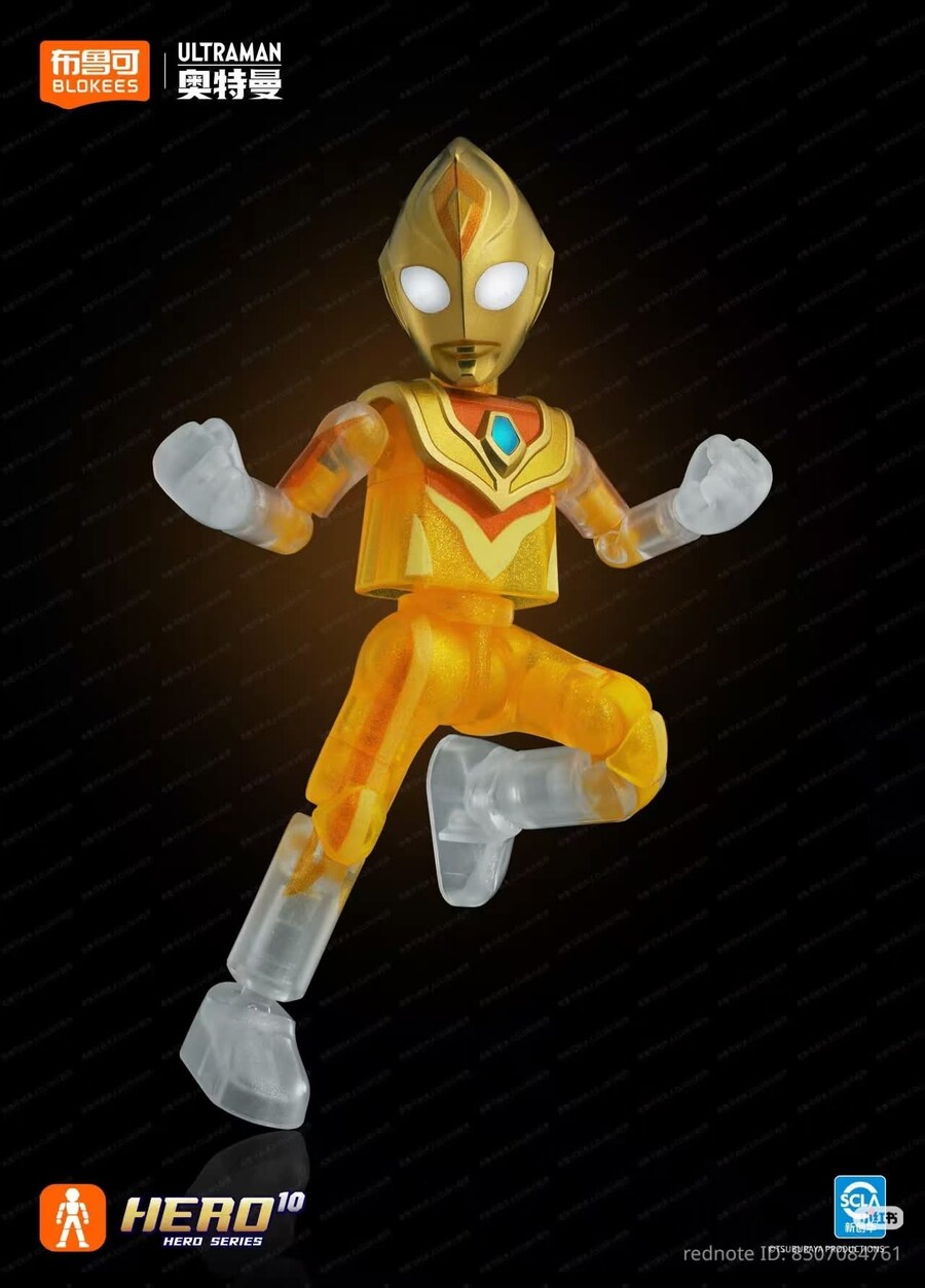 [블로키]울트라맨 신상2종_10.jpg