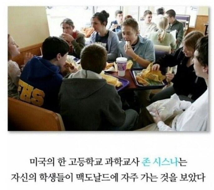 6개월간 맥도날드만 먹고 몸무게 27kg 감량한 사람_1.png