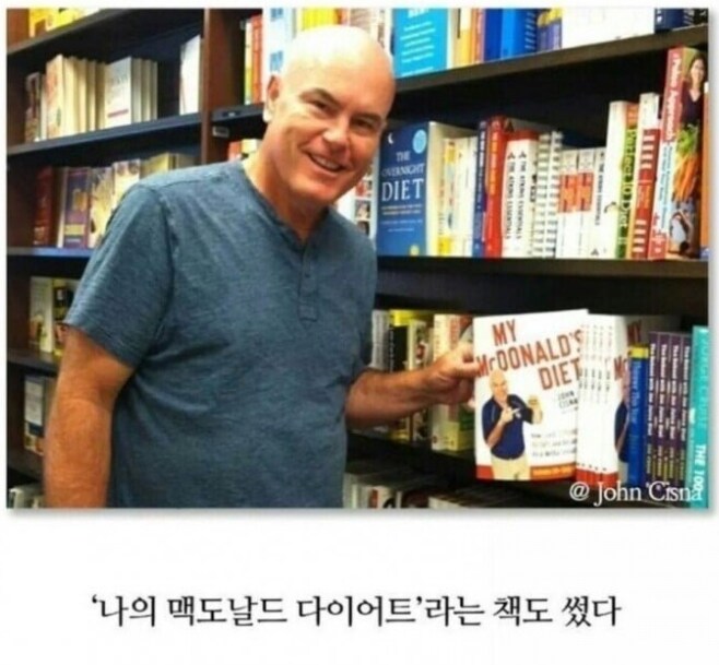 6개월간 맥도날드만 먹고 몸무게 27kg 감량한 사람_12.png