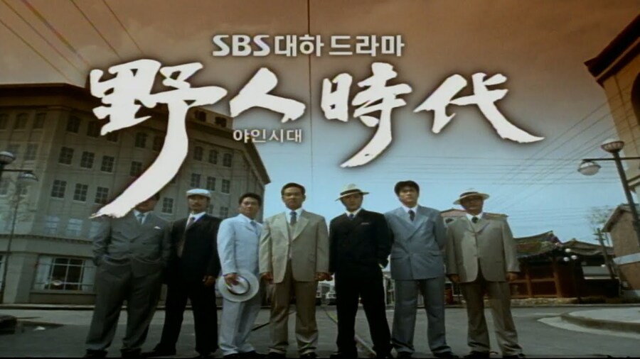 야인시대 유행할 때 엄청 싫어하는 선생님이 있었지_1.jpg