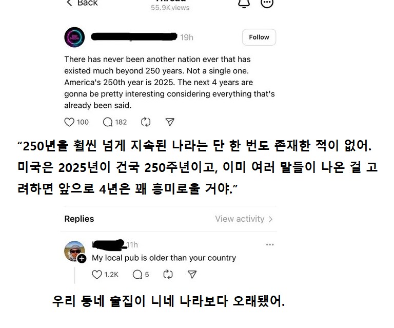 "미국보다 오래된 나라는 없어"_1.png