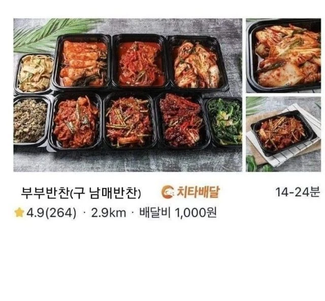 이해하면 무서운 가게명.jpg_1.webp