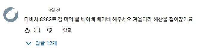 ㅇㅇㄱ) 지마켓이 광고로 재미보고 있긴 해 ㅋㅋ_3.jpg