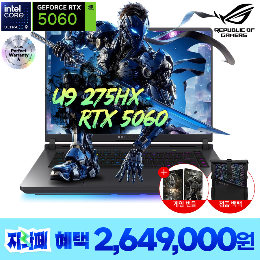 [지마켓] ASUS U9 RTX5060 16인치 고사양 노트북 / 최종 264만_1.jpg