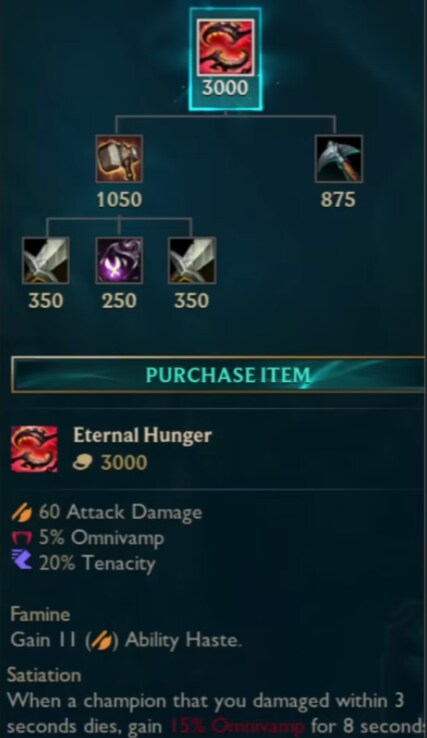 2026 시즌 신규 아이템 상세 정보 등_5.png