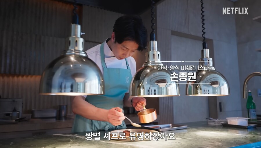 오늘 공개 된 흑백요리사 백수저 라인업 ㄷㄷㄷㄷㄷ_2.jpg