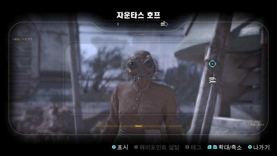 스위치2 스타워즈 아웃로_3.jpg