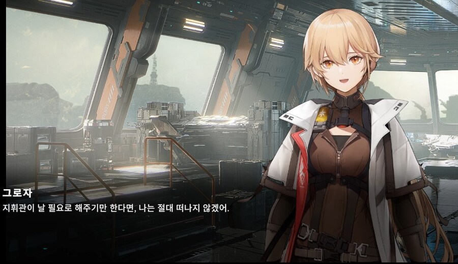 소전2) 지휘관 곁을 떠나지 않기로 마음 먹은 그로자_15.jpg