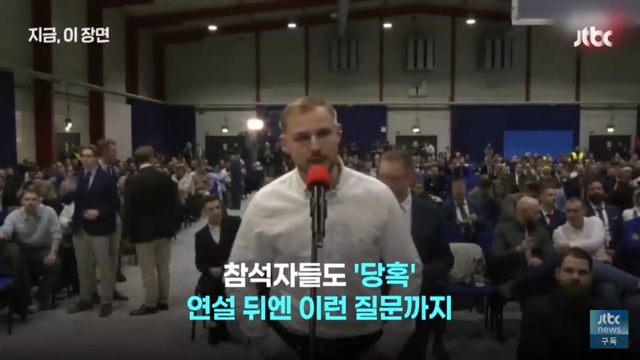 내부 행사하다 난리난 독일 극우정당 근황_8.jpg