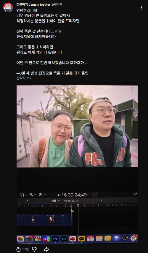 유튜브) 즐겨보는 채널에 영상이 왜 안올라오나 했는데_1.png